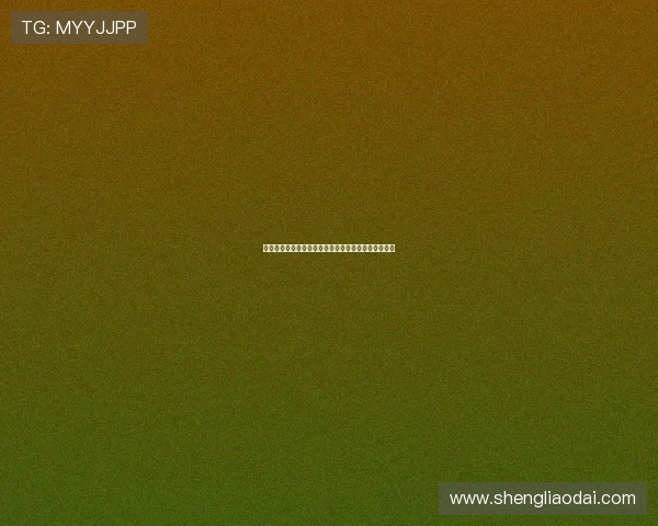 热身赛六连败后毕包能否迎来新赛季的反弹挑战与机遇