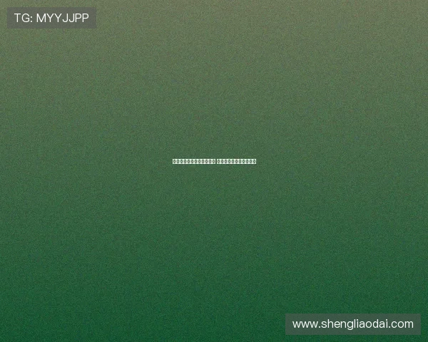 美职联俱乐部有意引进阿里 其将离开科莫寻求新挑战